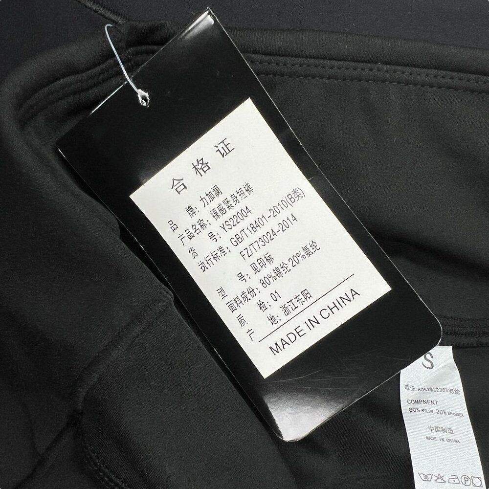 Women's Size Small Black Bike Shorts - Picture 9 of 10